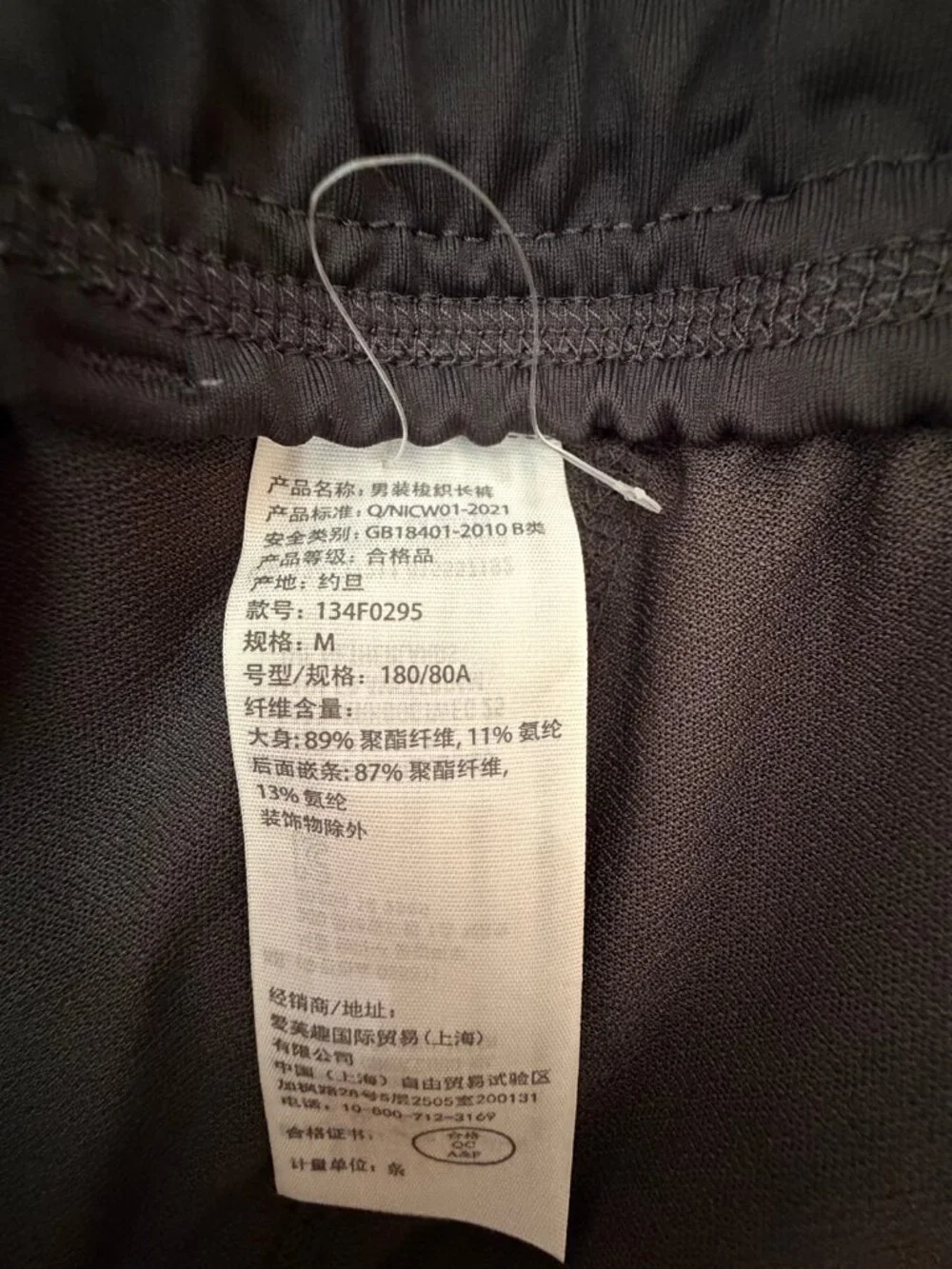 Abercrombie & Fitch Mens Black Stretch Pants Jogger M Zip Pocket Athleisure